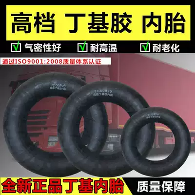 For automobiles farm truck butyl rubber 500 600 650 700 825- 12-13-14-15-16-20
