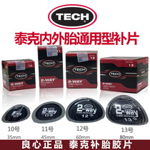 Tektronix tire film 8 10 11 12 13 car vacuum tire cold patch glue mushroom nail