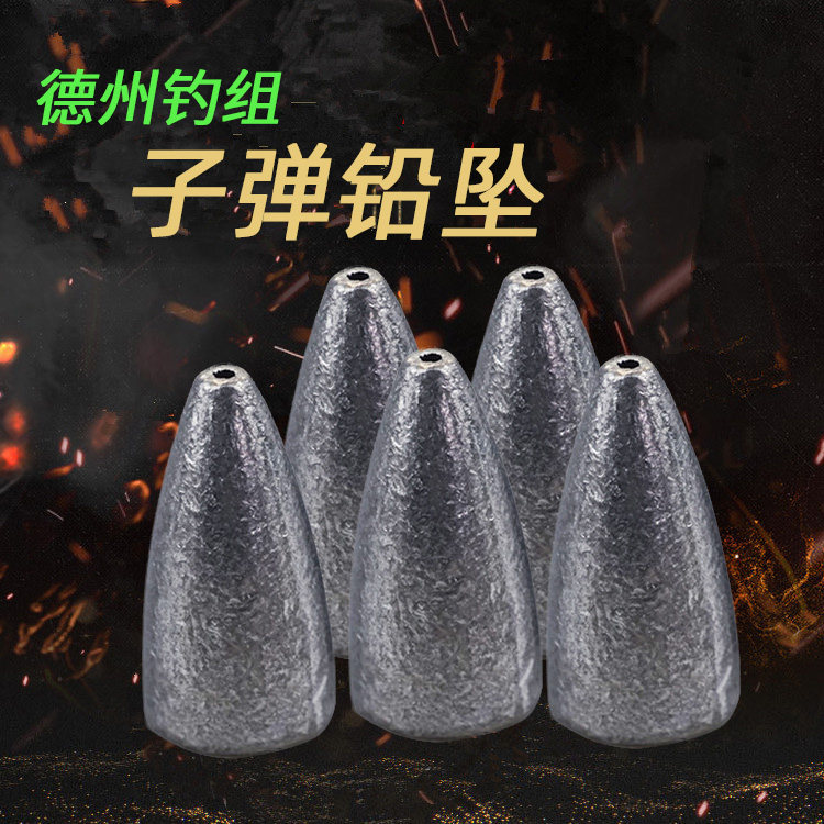 Road Subbullets Lead Pendant Bulk Hollow Texas Fishing Group Special Lead Far Throw Defense Hanging Bottom Fishing Through Heart Pendant Lead Pendant