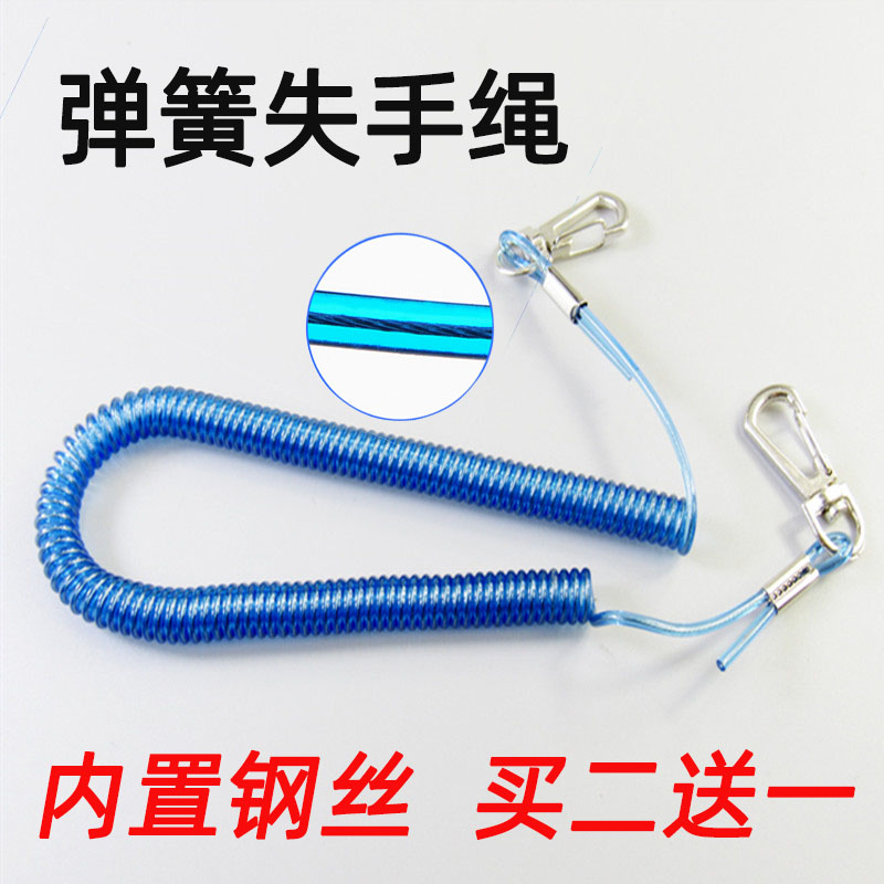 Steel wire spring lost rope big material reservoir special fish skater 3 meters 5 meters fishing supplies automatic telescopic guard rope