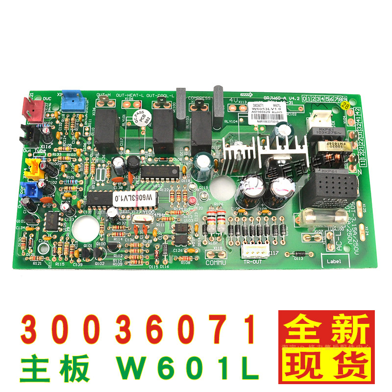 Brand new Gli Air conditioning 30036071 Main board W601L ceiling embedded type air conditioning main board circuit board GRJW60-A