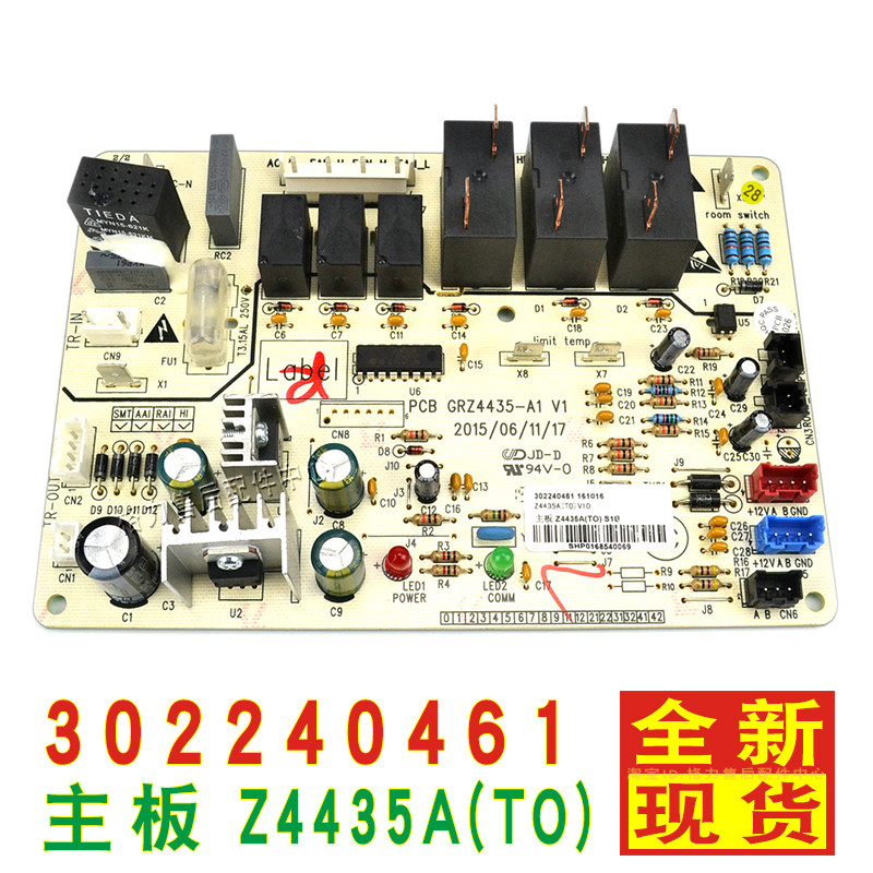 Original Gree air conditioner 302240461 circuit board 30224046 motherboard Z4435A GRZ4435-A1