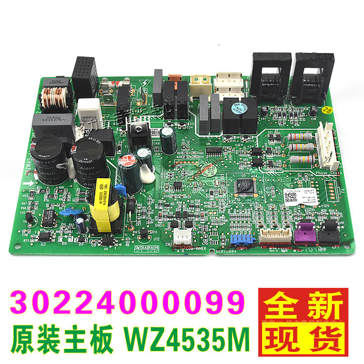 Gree air conditioning control board GRZW45-A1 computer board board 30224000099 motherboard WZ4535M