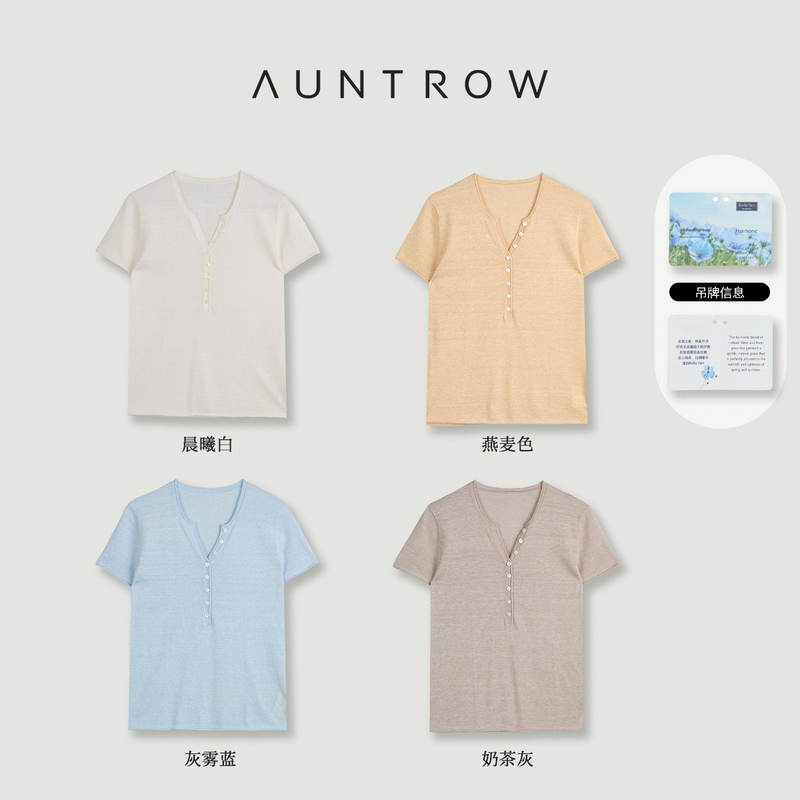 "Breath of the Ocean" German South Wool Yangtze Yarn Blended Fine Linen, Comfortable and Stylish V-Neck Knitted Short Sleeve