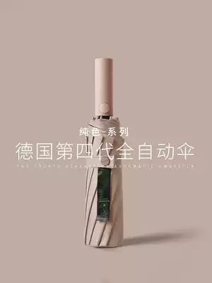 Fully automatic large umbrellas Umbrella Folding Women's Summer Sunshine and Sunshine and strong anti-UV umbrellas