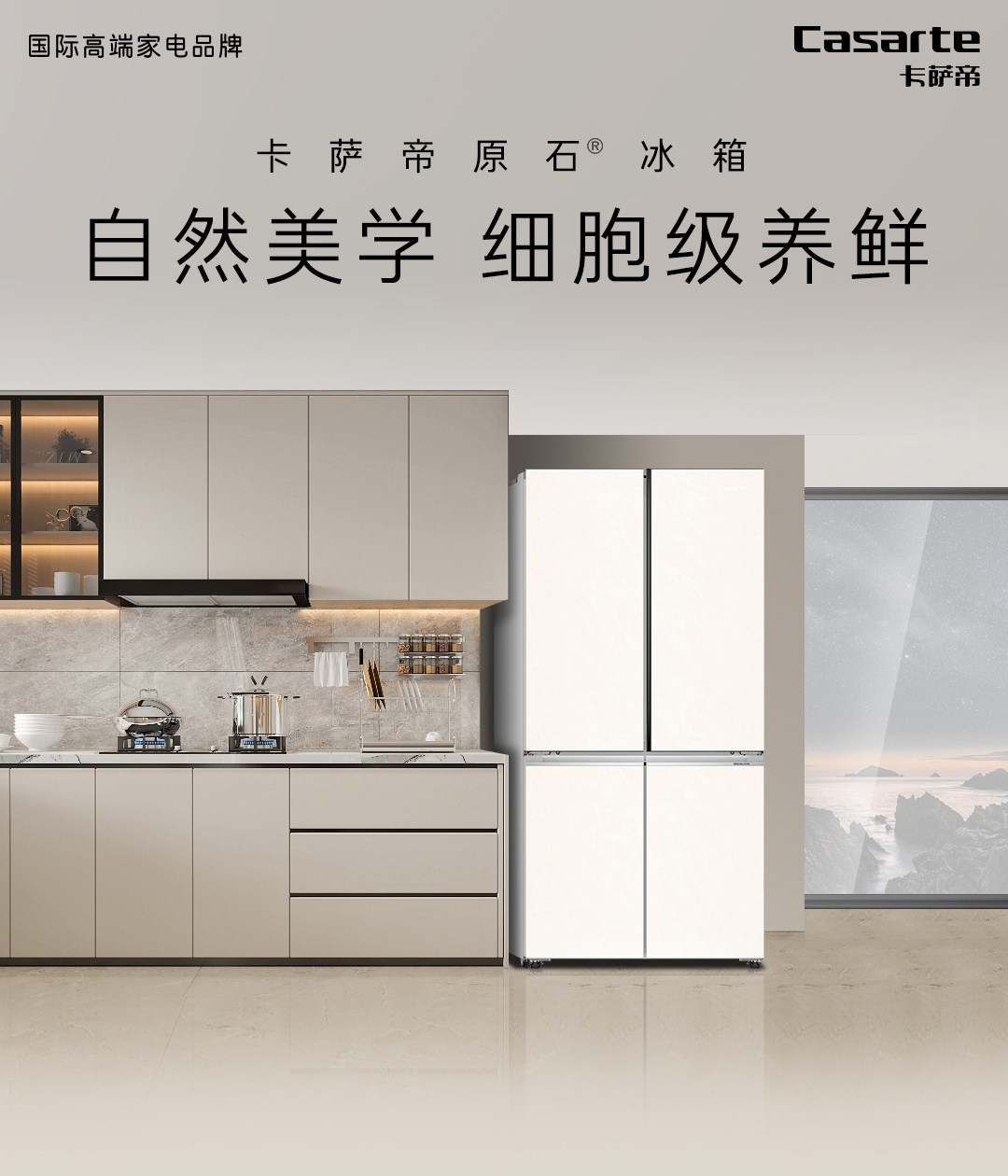 海尔BCD-412WGHFDB5WFU1冰箱