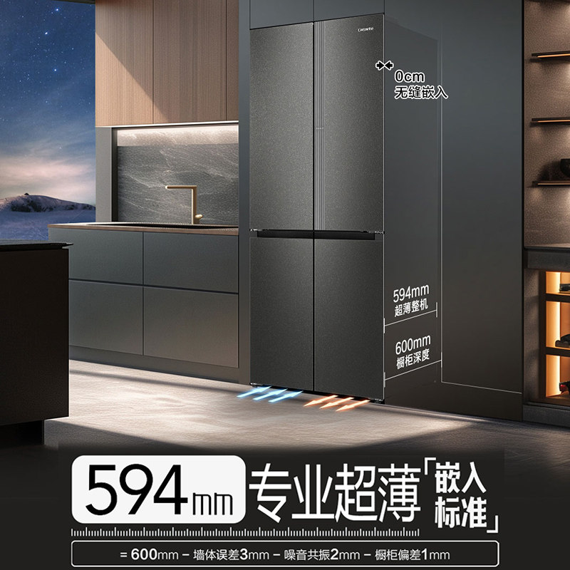 卡萨帝BCD-521WGCTDMGCTU1冰箱图片