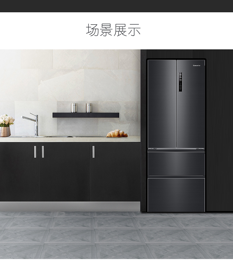 卡萨帝 BCD-459WDSTU1 变频无霜智能冰箱 图14