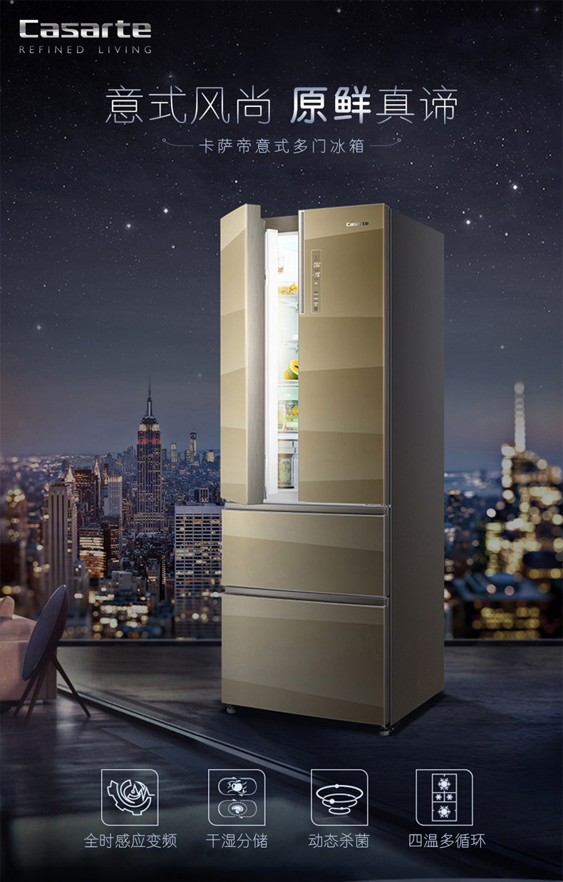 BCD-435WDCAU1 TMALL ELF-20181016_01.JPG