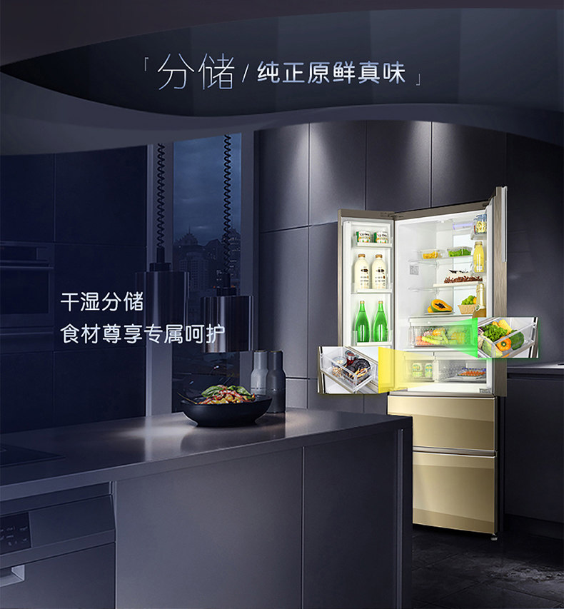 BCD-435WDCAU1 TMALL ELF-20181016_03.JPG