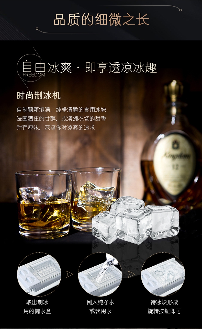 卡萨帝 BCD-459WDSTU1 变频无霜智能冰箱 图10
