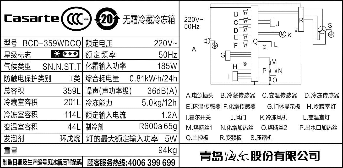 casarte/�����ۼ��õ����bcd359wdcq