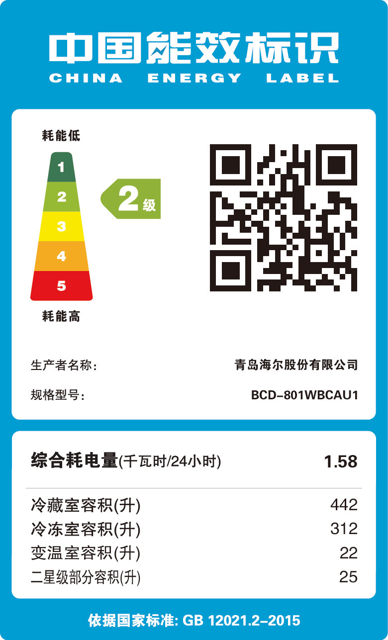 casarte/��������˪�����bcd801wbcau