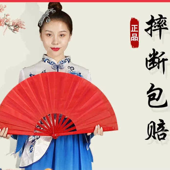 Chinese Kung Fu Fan Says Bookman Tai Chi Fan Fan Red Martial Fan Plastic Bone Children's Dance Fan