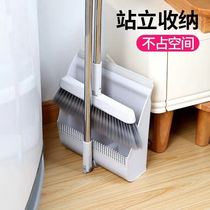 Sweep the suit broom dustpan combined broom suit home sweeping three-in-one magic mop sweeping the hair deity