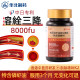Gongnuo Huabei Pharmaceutical Nattokinase Red Koji ເມັດສາມາດເຮັດໃຫ້ເສັ້ນເລືອດອ່ອນລົງທີ່ນໍາເຂົ້າຈາກຍີ່ປຸ່ນແລະຜະລິດໃນປະເທດຈີນ
