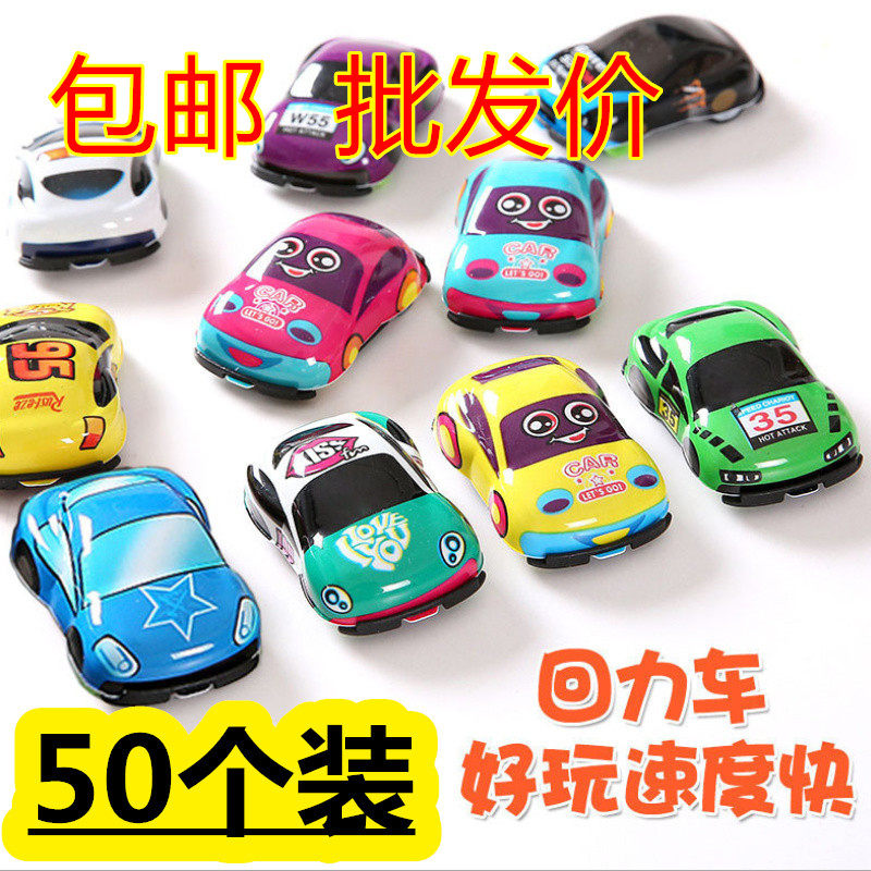 Creative Boy Cartoon Back Force Car Puzzle Toy Kindergarten Students Practical Prizes 61 Children's Day Small Gift