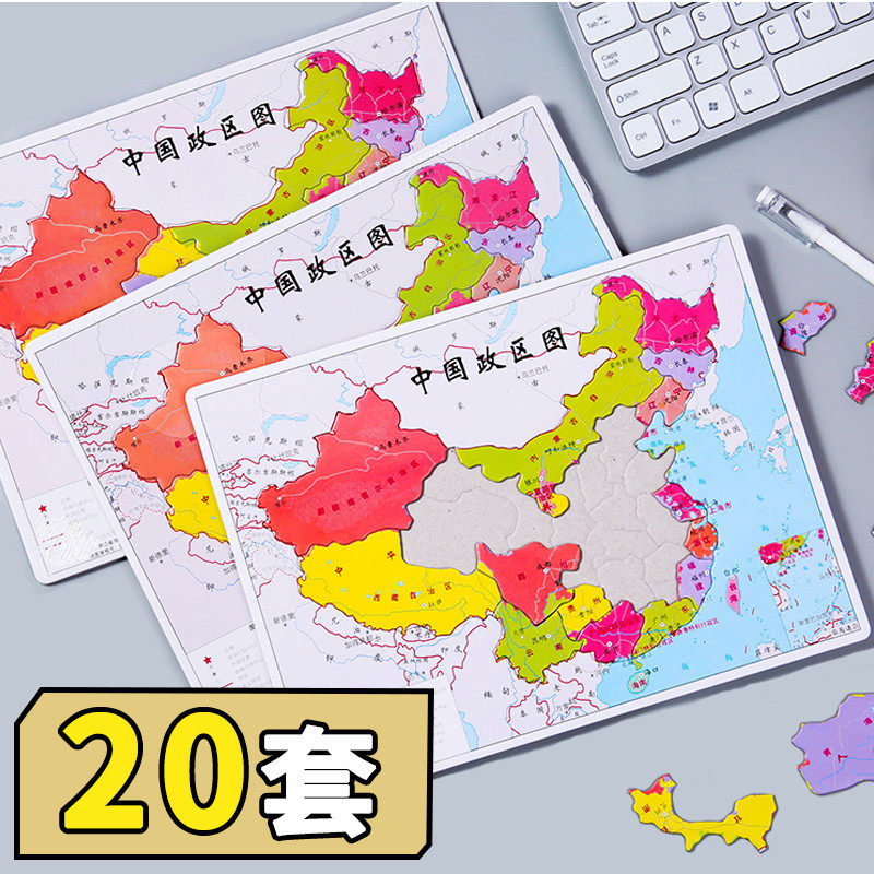 Start School Elementary School Students Reward Small Gifts Creativity Children's Prizes 1st Grade Kids Full Class Graduation Small Gifts