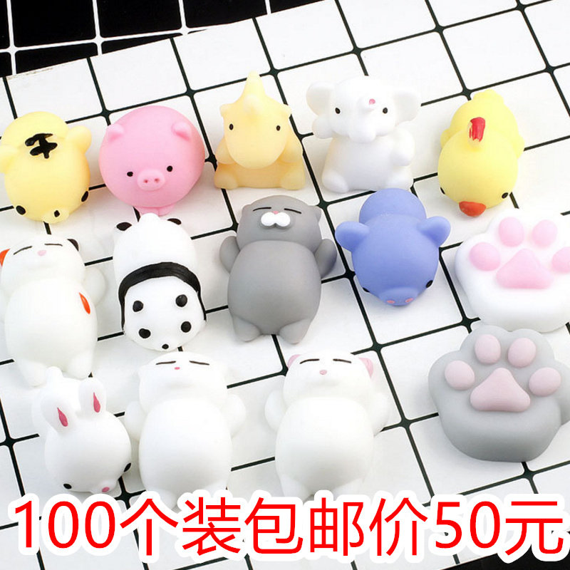 Place to push small gifts RMBone A little gift for children Small gifts Creative cartoon Animals Pinch Le Prizes Event Small Gifts