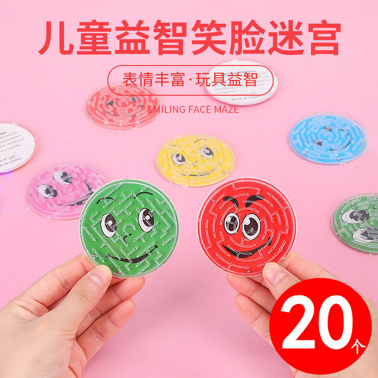 Kindergarten Rewards Small Gifts Elementary School Students Practical Prizes Creative Children Puzzle Cartoon Toy Activities Small Gifts