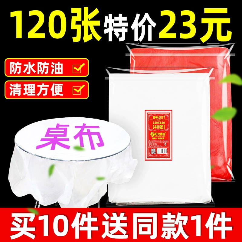 200 tờ Khăn trải bàn dùng một lần Hộ gia đình Phim nhựa dày Trong suốt Đỏ vuông Tròn Bàn ăn Khăn trải bàn - Các món ăn dùng một lần