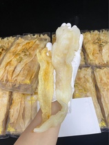 North Sea yin and yang gum fish gum flower glue Yin and Yin dry goods Fish Gum Nourishment Nourishing Glial Good Fish Belly