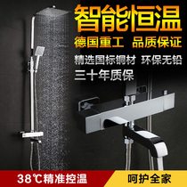 Intelligent thermostatic shower room faucet liftable shower set all copper faucet shower