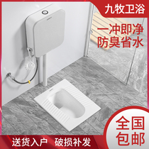 J0M00 squatting toilet household squatting tank whole set of urinal toilet toilet ceramic stool