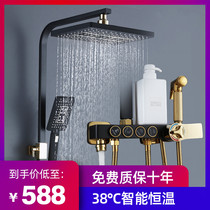 J0M00 bathroom shower shower set household all copper rain booster nozzle black thermostatic bathroom bath