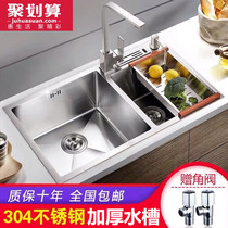 J0M00 stainless steel 304 washing basin handmade sink double tank kitchen sink sink sink sink sink set
