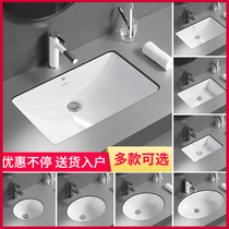 J0M00 ceramic lower basin washbasin Oval square embedded wash basin toilet single