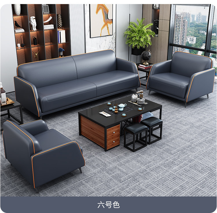 办公沙发现代简约会客休闲三人位套装办公室商务接待洽谈茶几组合-阿里巴巴