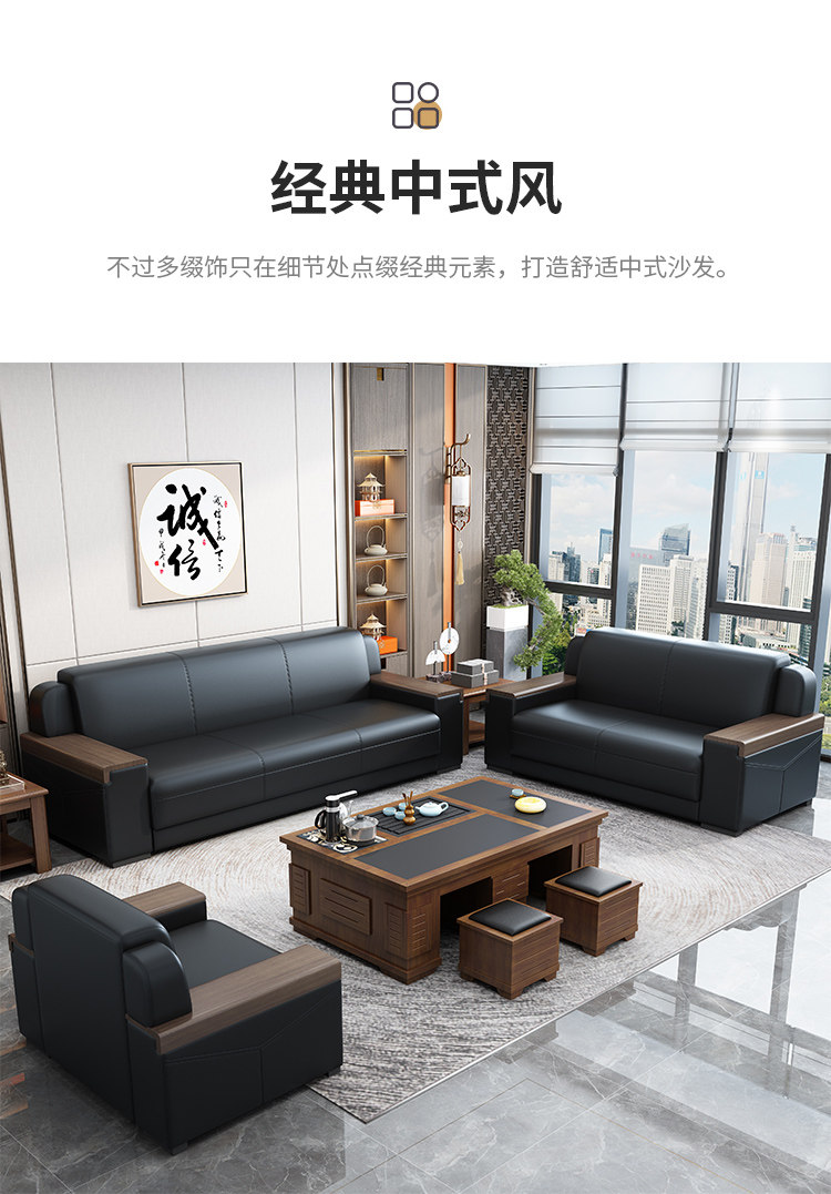 商务办公沙发简约现代接待室休闲洽谈办公室沙发商业茶几组合套装-阿里巴巴