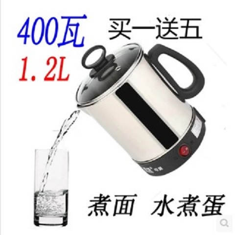 Student Dormitory with boiling water boiler for travel abroad Small Boiling Kettle Sleeping room Low power electric kettle 300 W