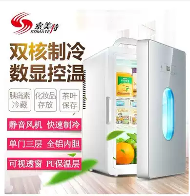 16L temperature adjustable food sample cabinet car home dual-purpose small refrigerator insulin freezer storage cosmetics