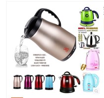  300W500W800W low-power electric kettle stainless steel automatic power off