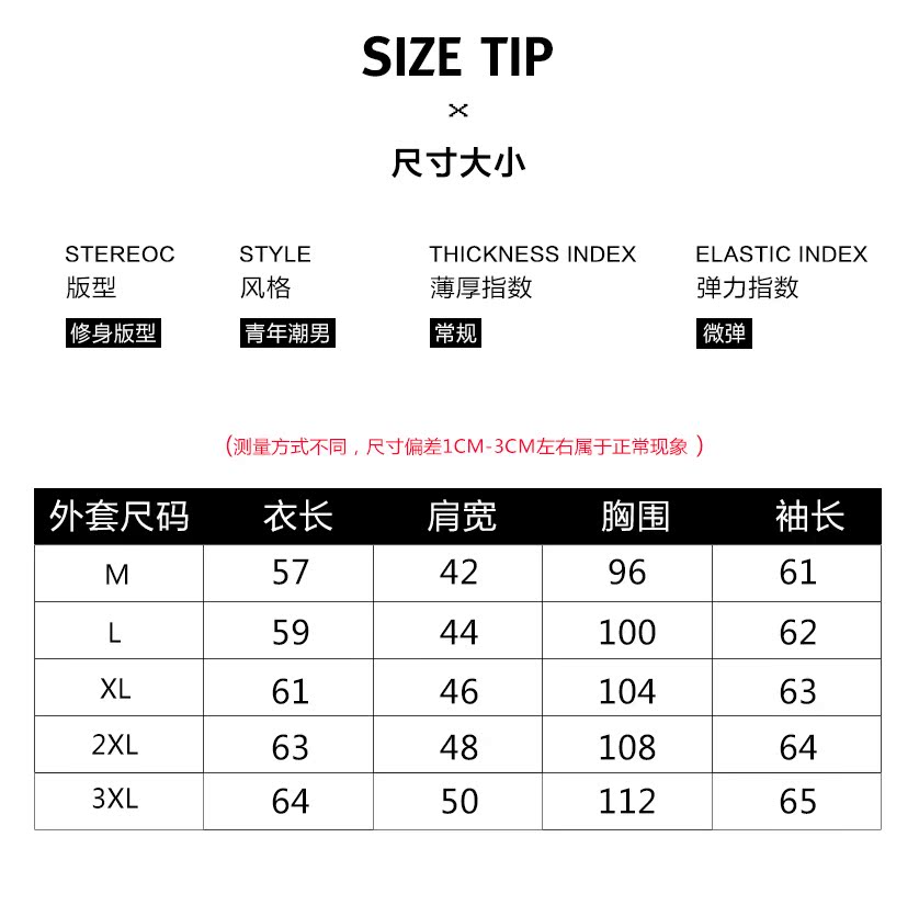 Blouson homme manches longues - Ref 3116937 Image 14