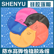 New cute children cartoon swimming cap fish-shaped swimming cap silicone swimming cap childrens swimming cap waterproof quick-drying