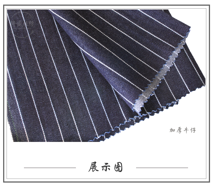 Vải denim sọc cotton giặt quần jean vải màu xanh dày cao áo khoác tạp dề vải chà nhám - Vải vải tự làm cotton lạnh