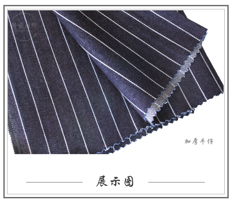 Vải denim sọc cotton giặt quần jean vải màu xanh dày cao áo khoác tạp dề vải chà nhám - Vải vải tự làm