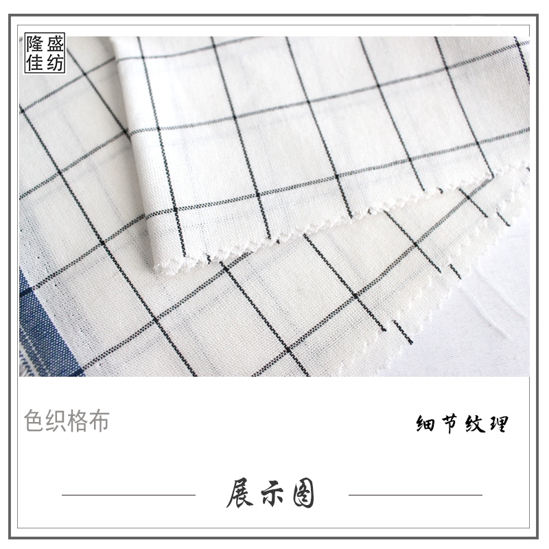 Vải kẻ sọc đen và trắng tartan dệt quần áo vải cotton mềm khăn trải bàn nền handmade tự làm - Vải vải tự làm vải cotton gai