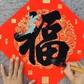 珍喜缘文化用品店