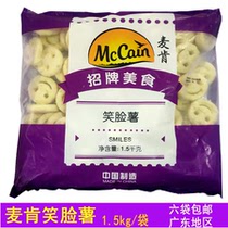 McCann smiley cheeky potato cake Potato Potato Pie Sweet Potato Fries Fried Snack Frozen Semi-finished Products 1 5kg Bag