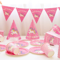 Pony theme Net red unicorn disposable tableware plate baby birthday party decoration dessert table decoration
