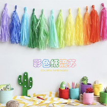 Paper Streaming Soupopo Ball Balloon Pendant 61 Childrens Day Birthday Party Decorations arranged Stream Suraflower Background Wall