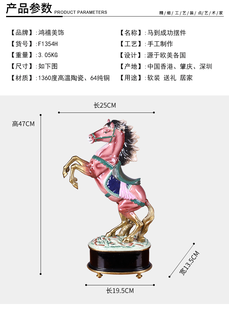 Ceramic inlaid copper horse furnishing articles lucky crafts and office study success sitting room porch decoration decoration