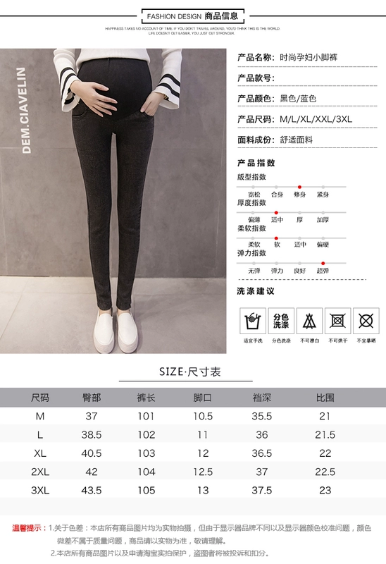 Bà bầu quần denim 2019 mùa xuân Bà bầu quần legging size lớn mặc bà bầu mùa thu đông cộng với quần nhung nâng bụng