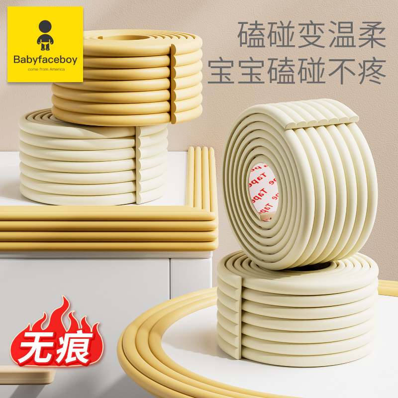 Children's crash-protection corner guard window sill wrapping strip Soft bag Dormitory Anticollision Protection Bar Wall Corner Table Crashworthy Applic soft bag strip-Taobao