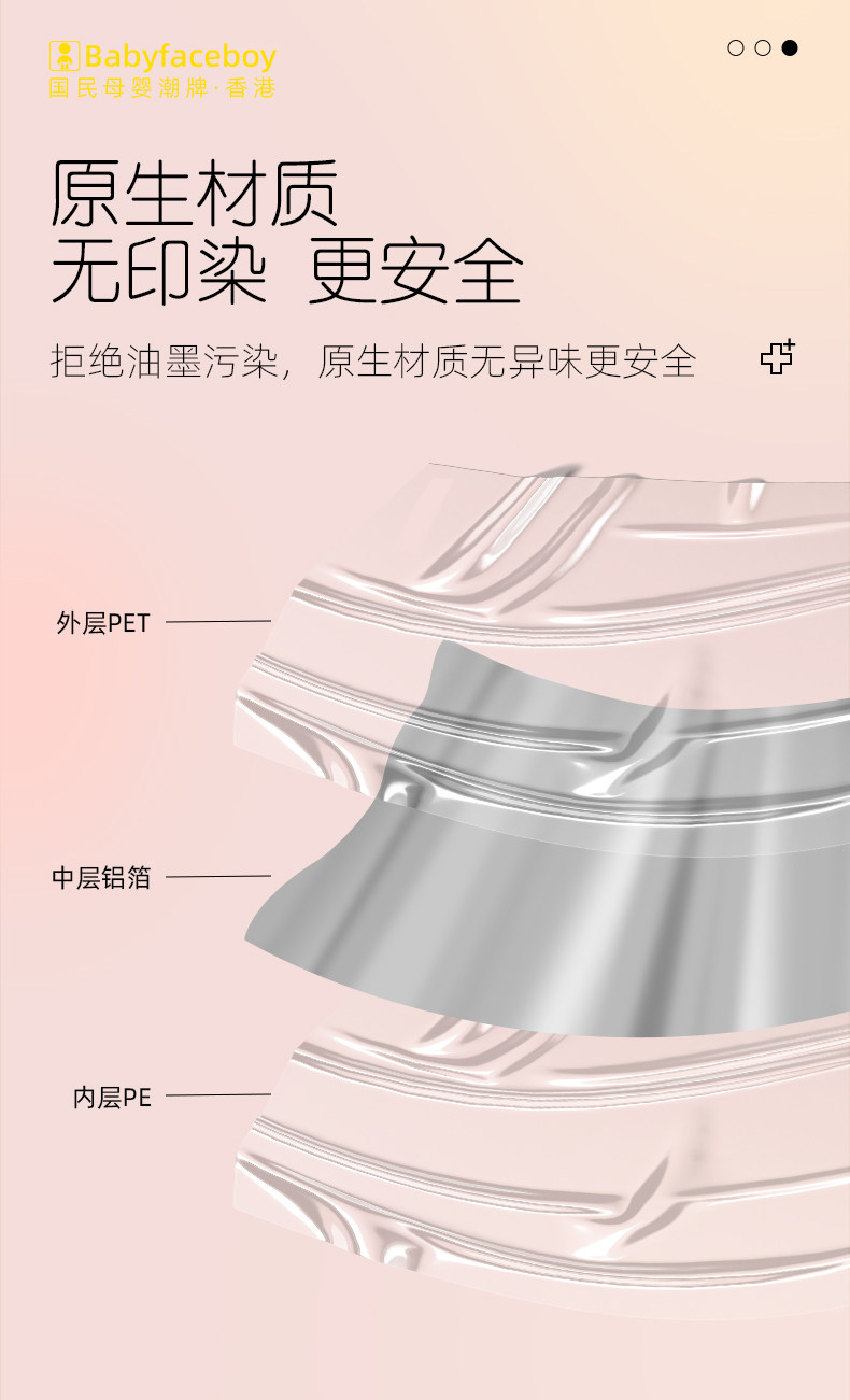 铝箔奶粉袋便携一次性食品级外出分装小袋无菌储存盒婴儿密封奶袋 — 9