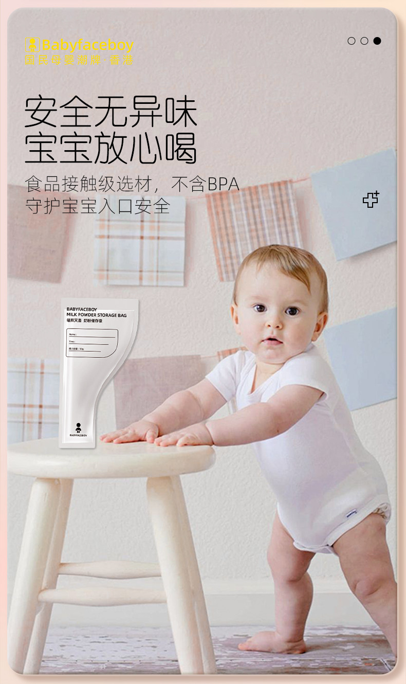 铝箔奶粉袋便携一次性食品级外出分装小袋无菌储存盒婴儿密封奶袋 — 7